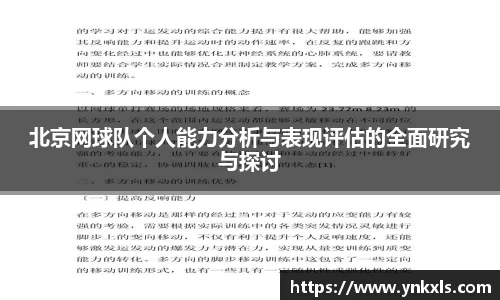 k1体育 - 十年品牌 值得信赖
