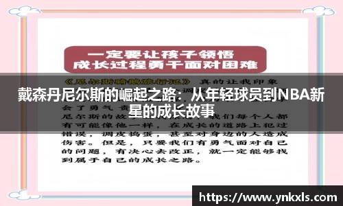 k1体育 - 十年品牌 值得信赖
