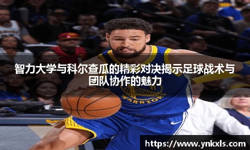 k1体育 - 十年品牌 值得信赖