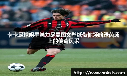 k1体育十年品牌