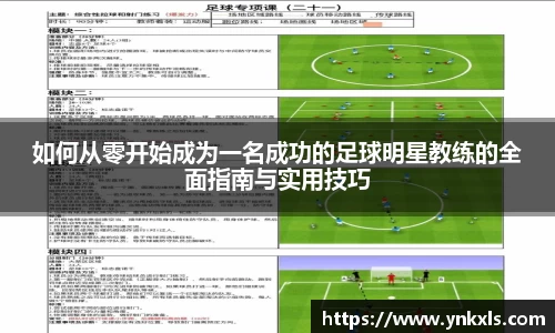 k1体育十年品牌