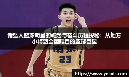 k1体育十年品牌