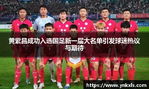 k1十年体育品牌