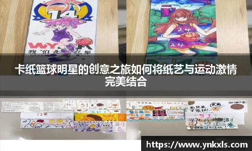 k1体育十年品牌